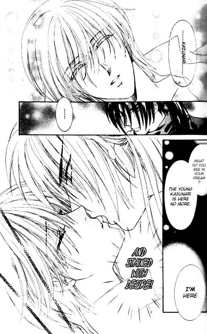 Joouheika no Oniwaban Chapter 1 page 22 - Chapter 1 : [Includes chapters 1 & 2]
