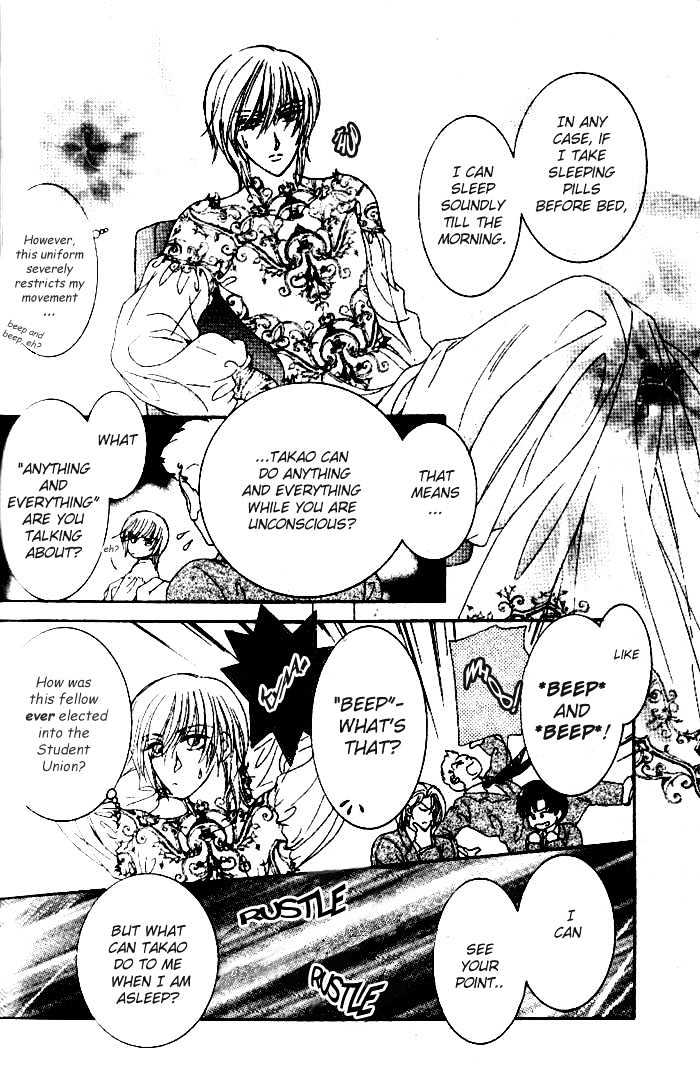 Joouheika no Oniwaban Chapter 1 page 25 - Chapter 1 : [Includes chapters 1 & 2]