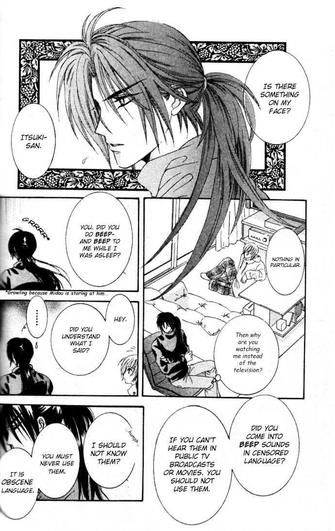 Joouheika no Oniwaban Chapter 1 page 27 - Chapter 1 : [Includes chapters 1 & 2]