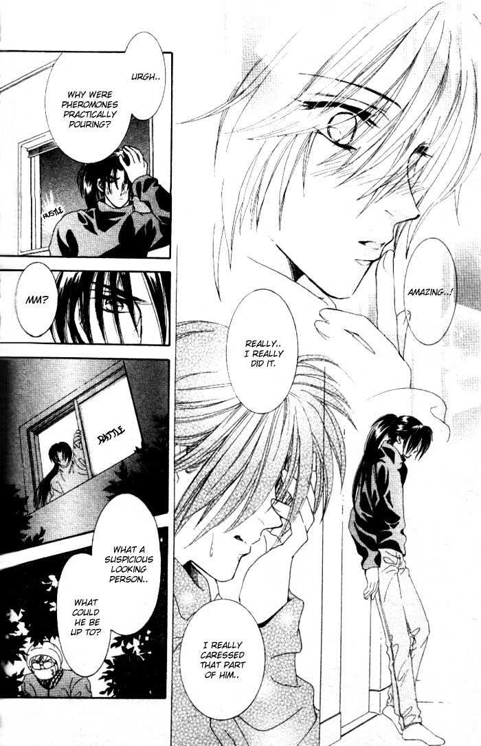 Joouheika no Oniwaban Chapter 1 page 33 - Chapter 1 : [Includes chapters 1 & 2]