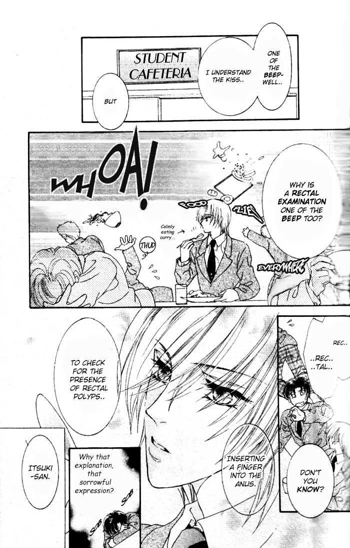 Joouheika no Oniwaban Chapter 1 page 34 - Chapter 1 : [Includes chapters 1 & 2]