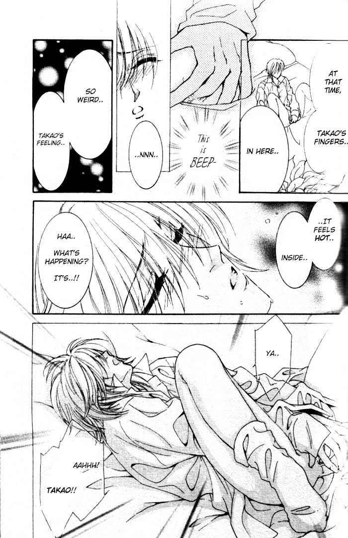 Joouheika no Oniwaban Chapter 1 page 38 - Chapter 1 : [Includes chapters 1 & 2]