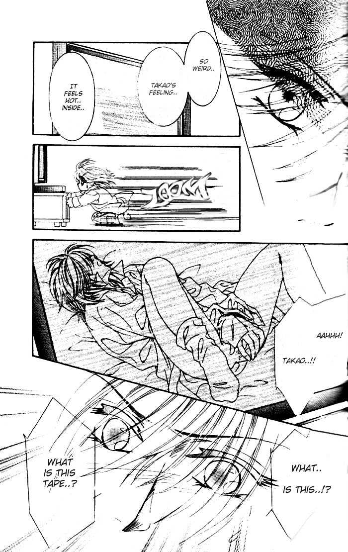 Joouheika no Oniwaban Chapter 1 page 42 - Chapter 1 : [Includes chapters 1 & 2]