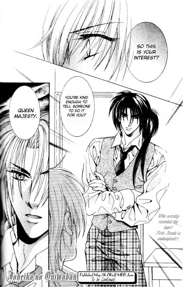 Joouheika no Oniwaban Chapter 1 page 43 - Chapter 1 : [Includes chapters 1 & 2]