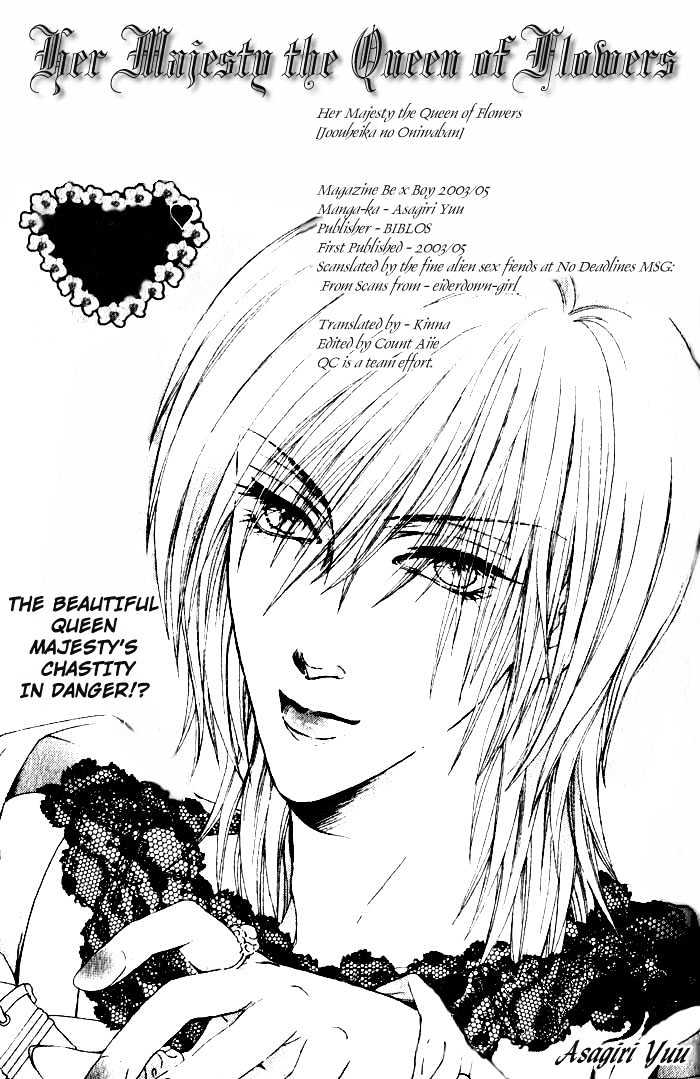 Joouheika no Oniwaban Chapter 1 page 44 - Chapter 1 : [Includes chapters 1 & 2]
