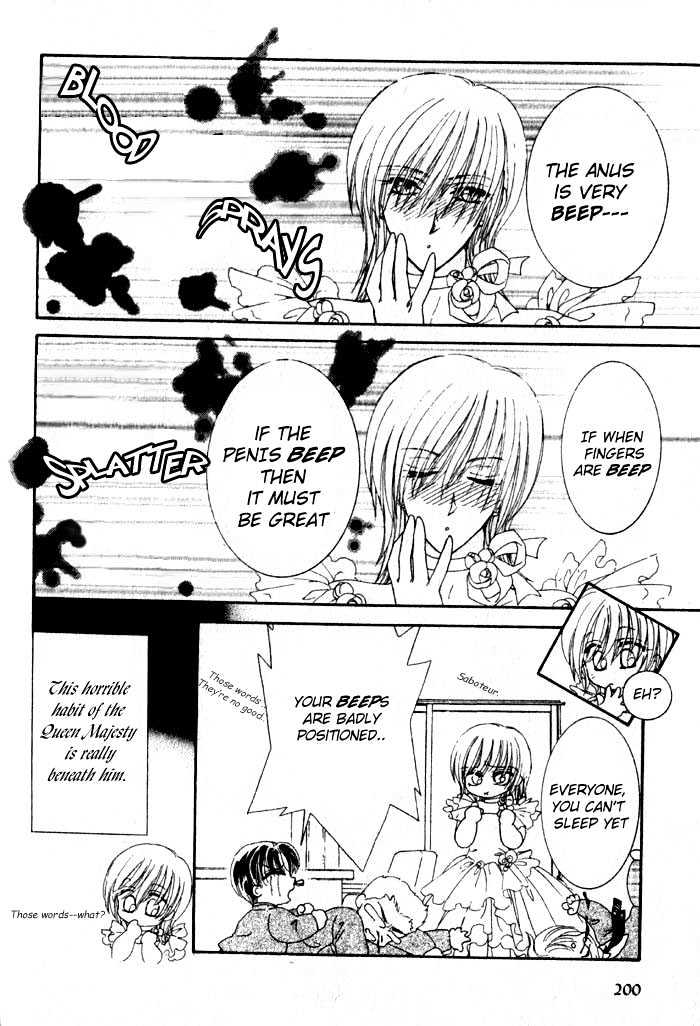 Joouheika no Oniwaban Chapter 1 page 49 - Chapter 1 : [Includes chapters 1 & 2]