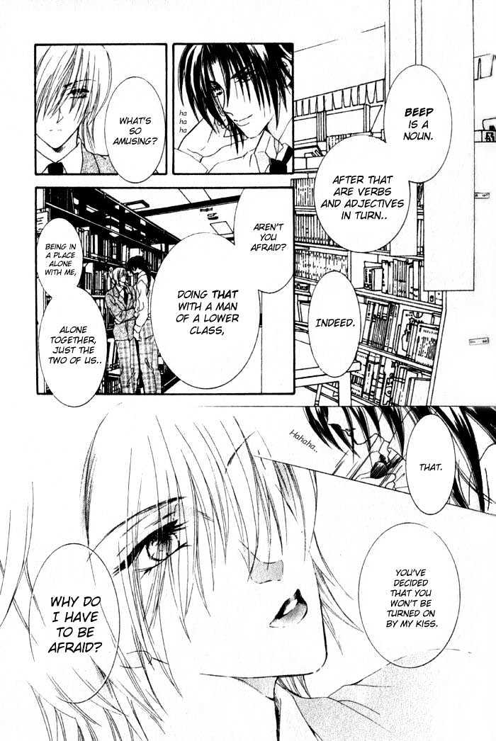 Joouheika no Oniwaban Chapter 1 page 50 - Chapter 1 : [Includes chapters 1 & 2]