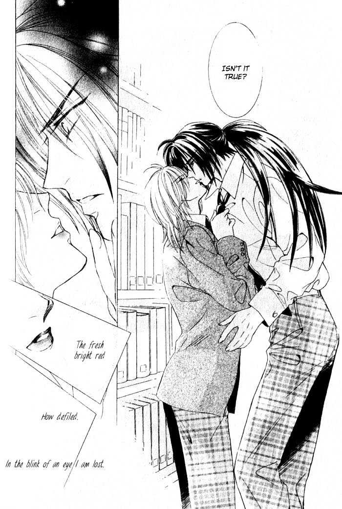 Joouheika no Oniwaban Chapter 1 page 51 - Chapter 1 : [Includes chapters 1 & 2]