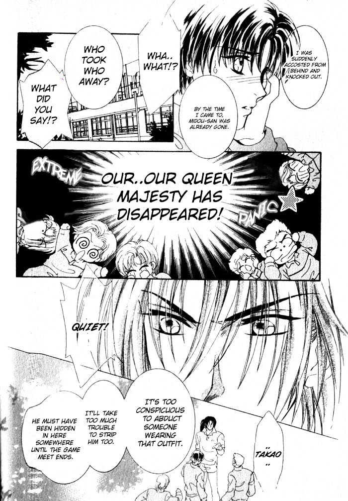 Joouheika no Oniwaban Chapter 1 page 59 - Chapter 1 : [Includes chapters 1 & 2]
