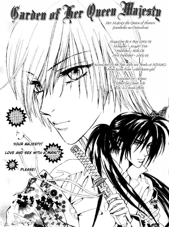 Joouheika no Oniwaban Chapter 1 page 6 - Chapter 1 : [Includes chapters 1 & 2]