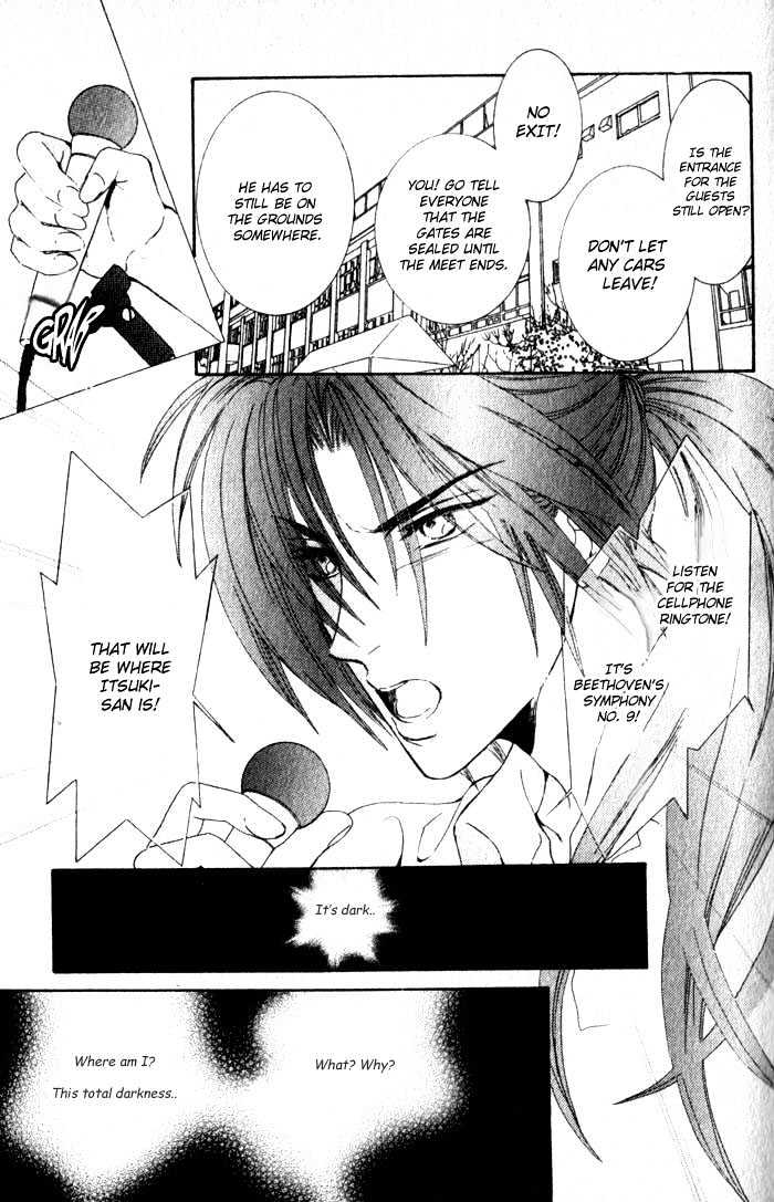 Joouheika no Oniwaban Chapter 1 page 60 - Chapter 1 : [Includes chapters 1 & 2]