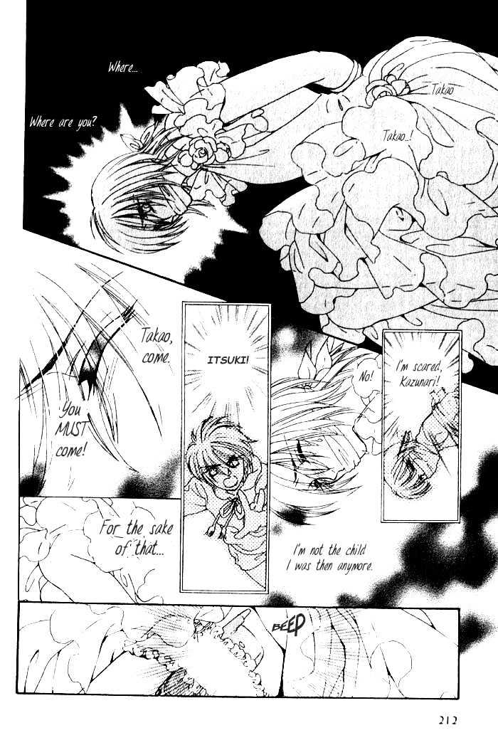 Joouheika no Oniwaban Chapter 1 page 61 - Chapter 1 : [Includes chapters 1 & 2]