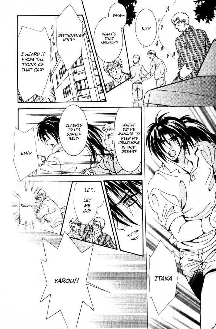 Joouheika no Oniwaban Chapter 1 page 62 - Chapter 1 : [Includes chapters 1 & 2]