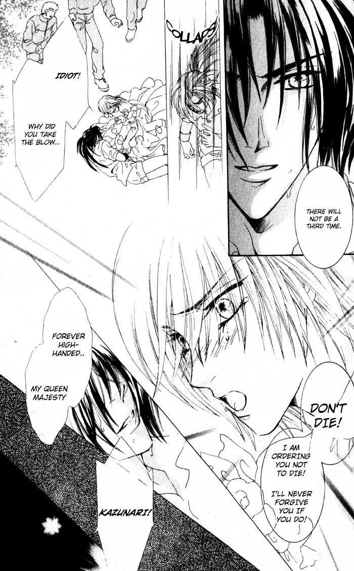 Joouheika no Oniwaban Chapter 1 page 66 - Chapter 1 : [Includes chapters 1 & 2]