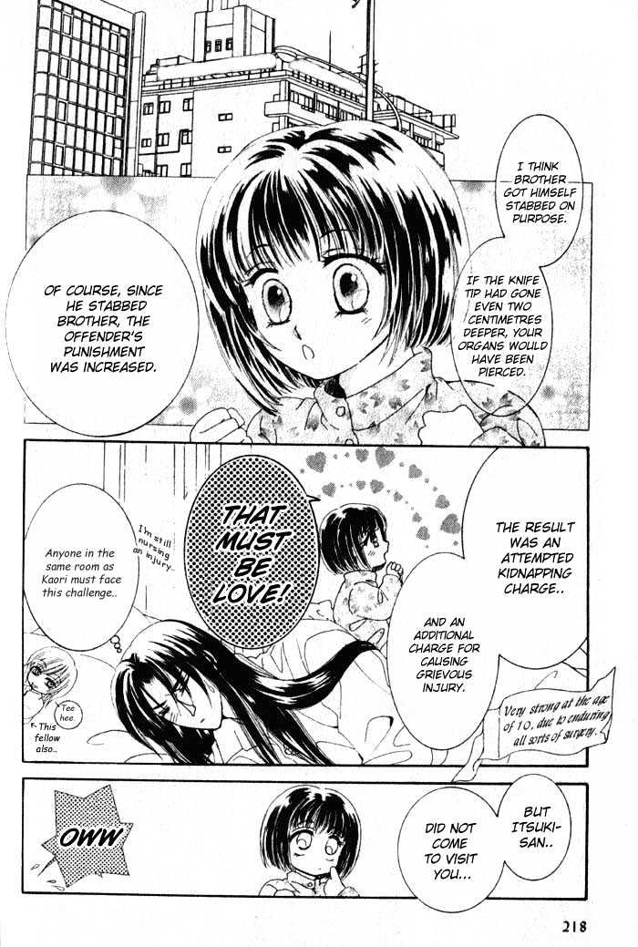 Joouheika no Oniwaban Chapter 1 page 67 - Chapter 1 : [Includes chapters 1 & 2]