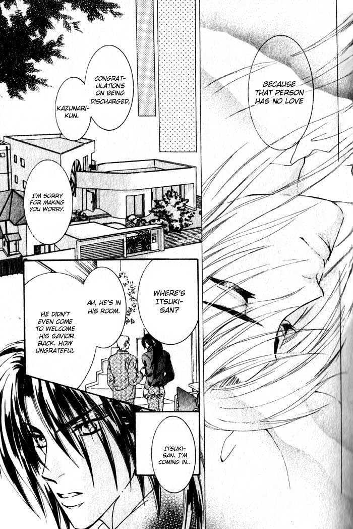 Joouheika no Oniwaban Chapter 1 page 68 - Chapter 1 : [Includes chapters 1 & 2]