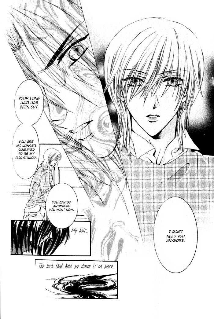 Joouheika no Oniwaban Chapter 1 page 71 - Chapter 1 : [Includes chapters 1 & 2]