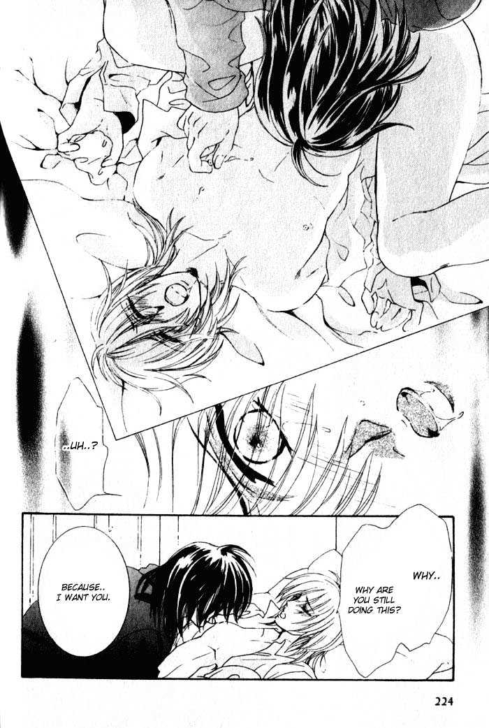 Joouheika no Oniwaban Chapter 1 page 73 - Chapter 1 : [Includes chapters 1 & 2]