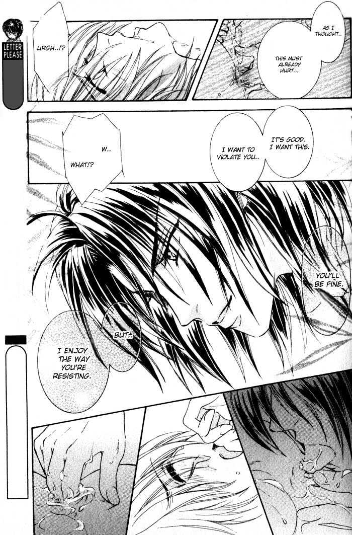 Joouheika no Oniwaban Chapter 1 page 74 - Chapter 1 : [Includes chapters 1 & 2]