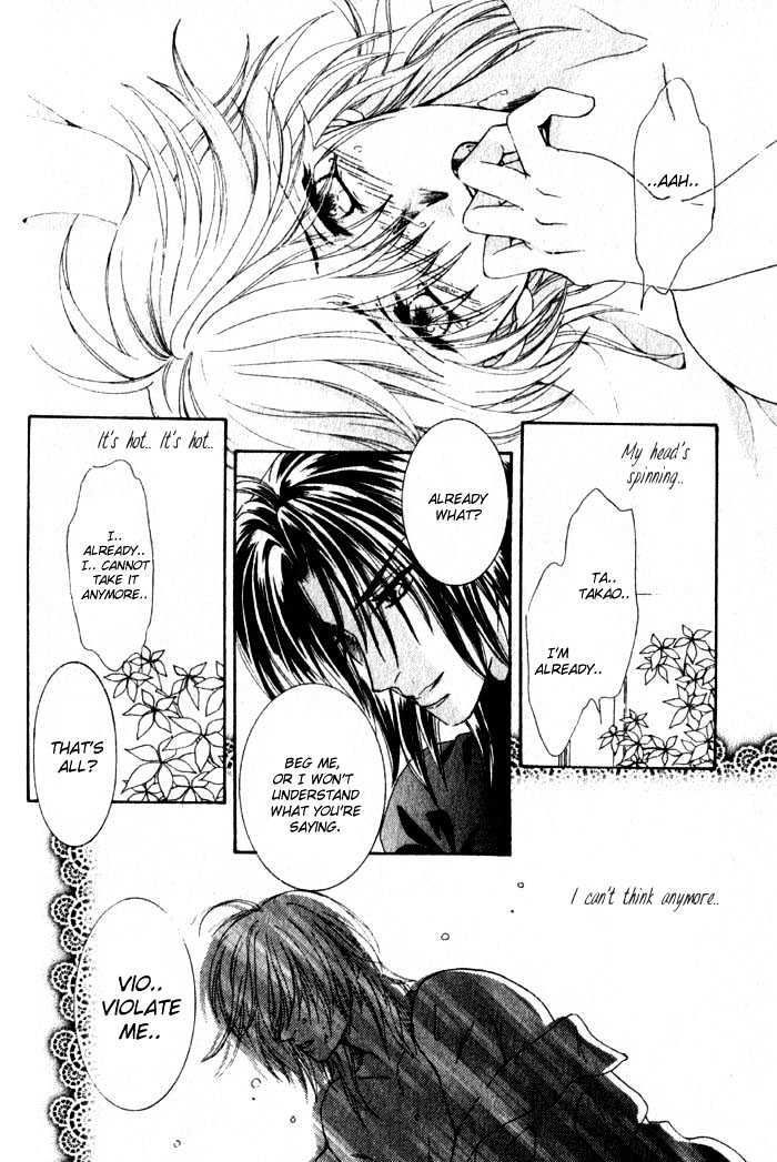 Joouheika no Oniwaban Chapter 1 page 75 - Chapter 1 : [Includes chapters 1 & 2]