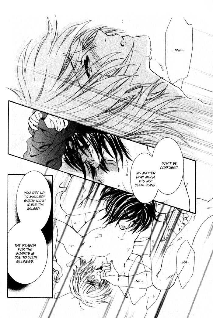 Joouheika no Oniwaban Chapter 1 page 77 - Chapter 1 : [Includes chapters 1 & 2]