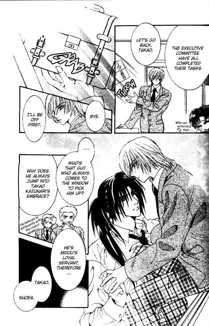 Joouheika no Oniwaban Chapter 1 page 8 - Chapter 1 : [Includes chapters 1 & 2]