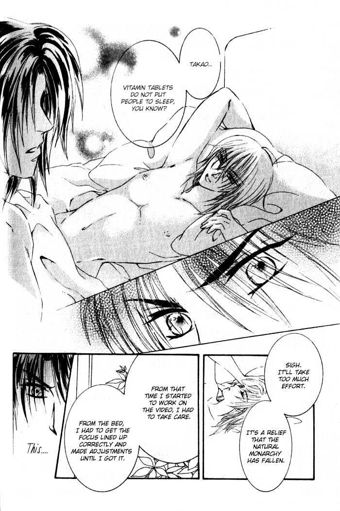 Joouheika no Oniwaban Chapter 1 page 81 - Chapter 1 : [Includes chapters 1 & 2]