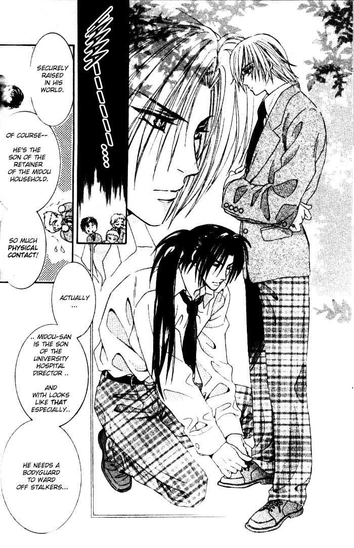 Joouheika no Oniwaban Chapter 1 page 9 - Chapter 1 : [Includes chapters 1 & 2]