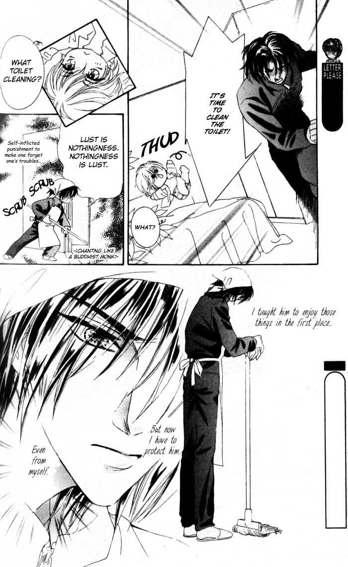 Joouheika no Oniwaban Chapter 3 page 13 - Chapter 3 : The Queen Majesty's Favorite