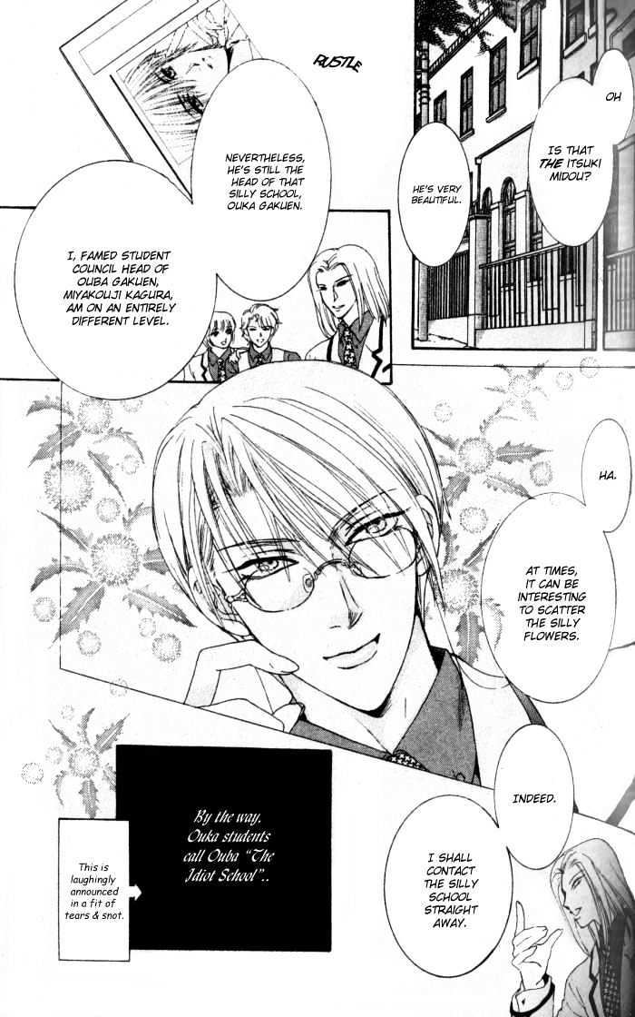 Joouheika no Oniwaban Chapter 3 page 14 - Chapter 3 : The Queen Majesty's Favorite