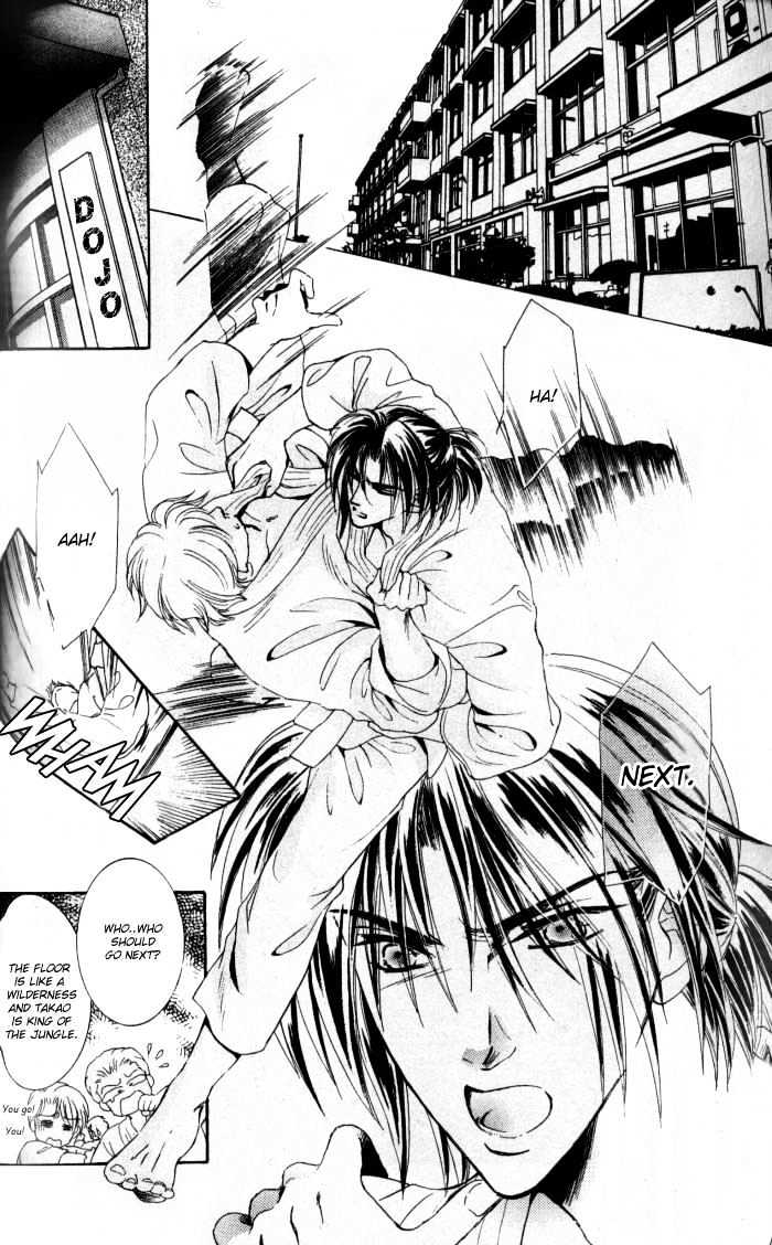 Joouheika no Oniwaban Chapter 3 page 15 - Chapter 3 : The Queen Majesty's Favorite