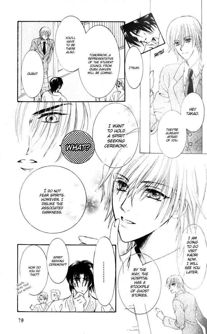 Joouheika no Oniwaban Chapter 3 page 16 - Chapter 3 : The Queen Majesty's Favorite