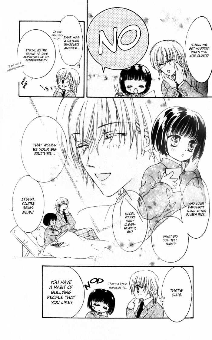 Joouheika no Oniwaban Chapter 3 page 18 - Chapter 3 : The Queen Majesty's Favorite