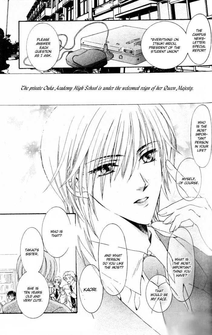 Joouheika no Oniwaban Chapter 3 page 2 - Chapter 3 : The Queen Majesty's Favorite