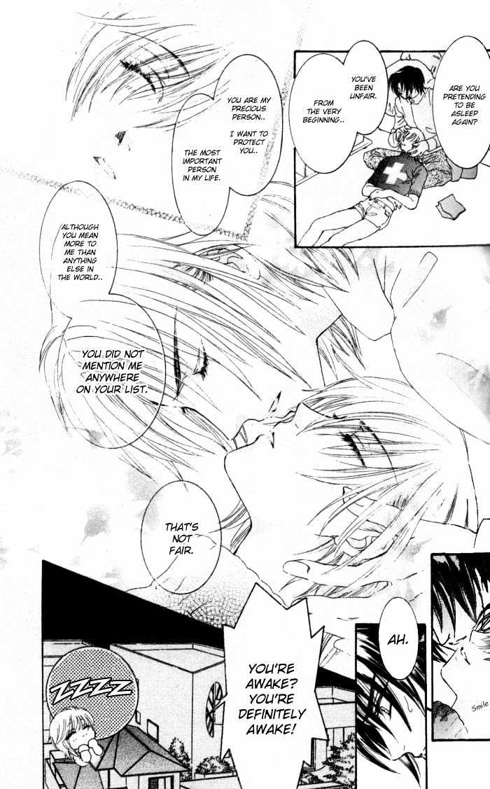 Joouheika no Oniwaban Chapter 3 page 23 - Chapter 3 : The Queen Majesty's Favorite