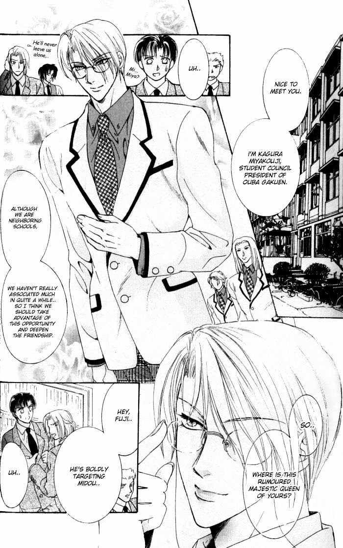 Joouheika no Oniwaban Chapter 3 page 24 - Chapter 3 : The Queen Majesty's Favorite