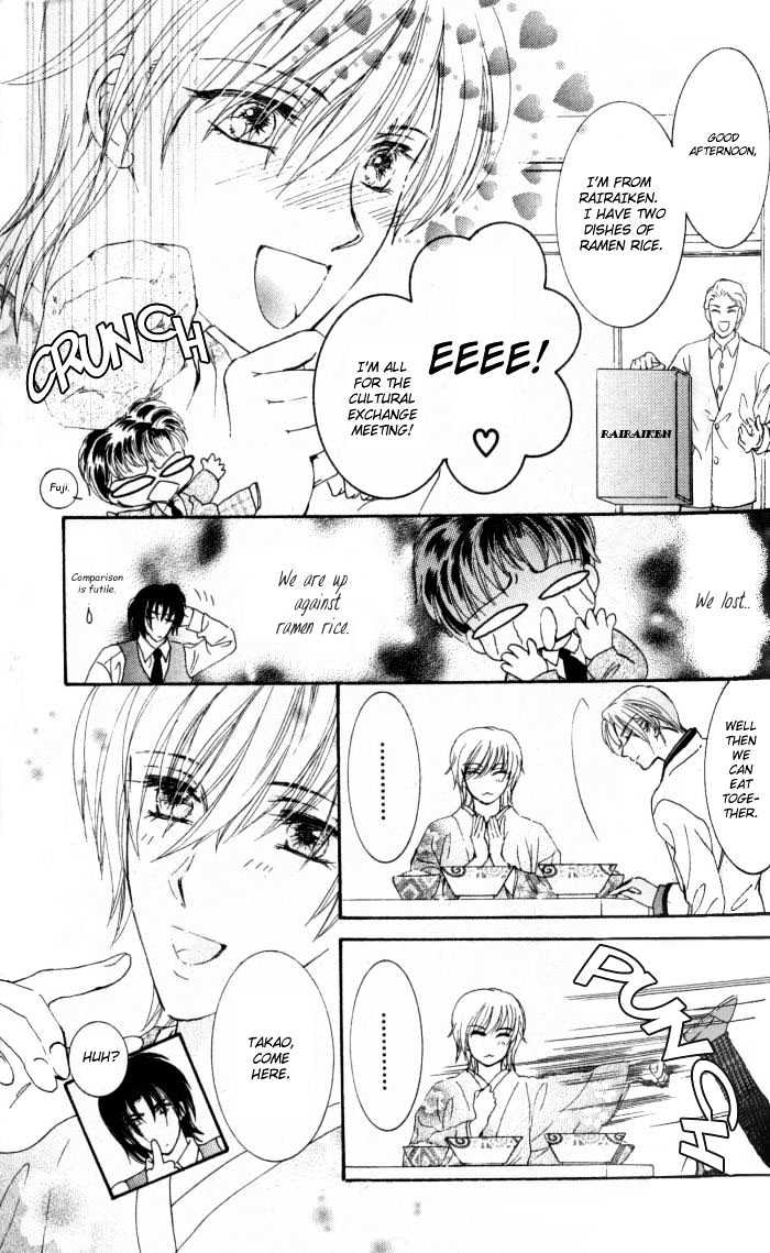 Joouheika no Oniwaban Chapter 3 page 29 - Chapter 3 : The Queen Majesty's Favorite