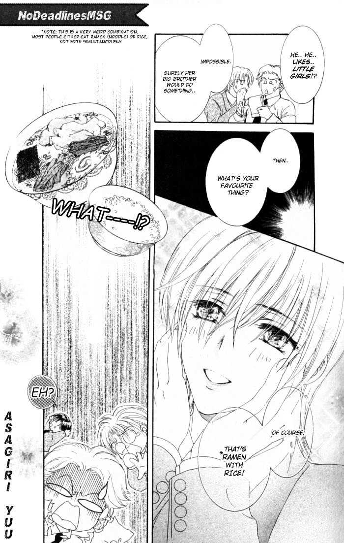 Joouheika no Oniwaban Chapter 3 page 3 - Chapter 3 : The Queen Majesty's Favorite