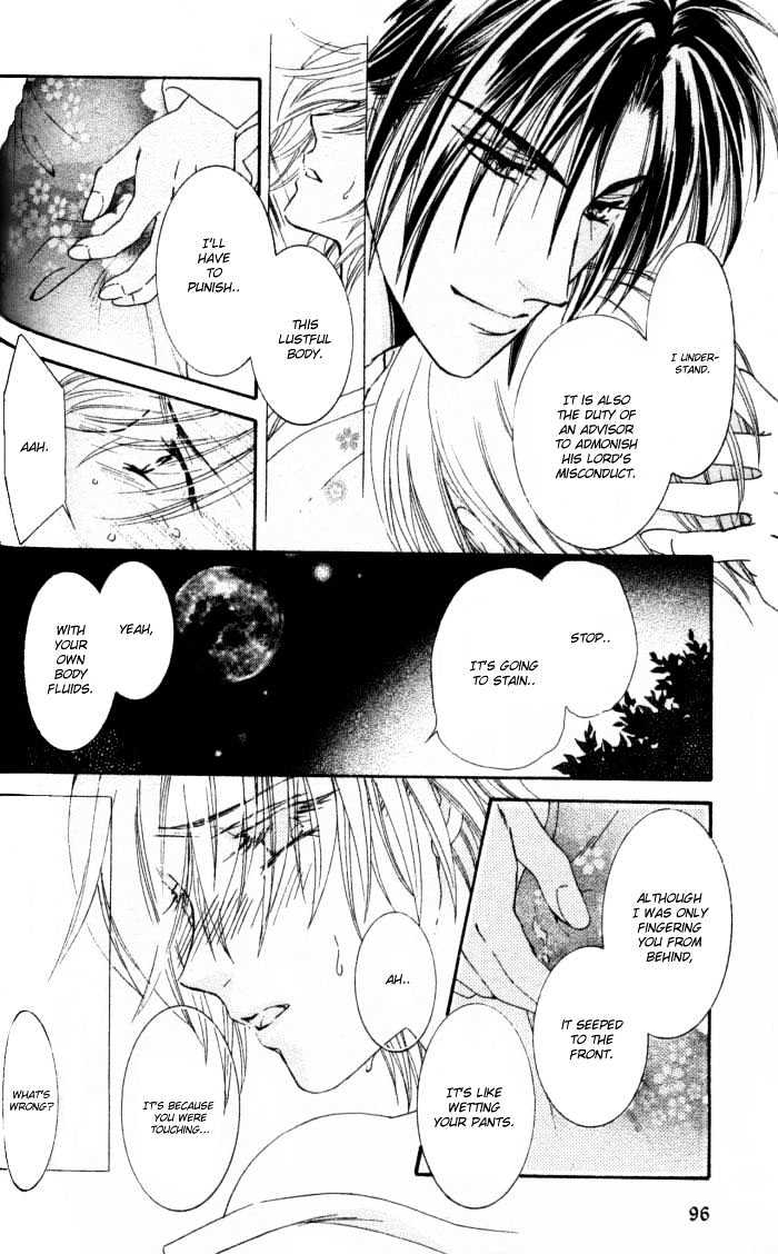 Joouheika no Oniwaban Chapter 3 page 34 - Chapter 3 : The Queen Majesty's Favorite
