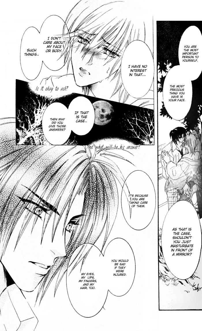 Joouheika no Oniwaban Chapter 3 page 35 - Chapter 3 : The Queen Majesty's Favorite