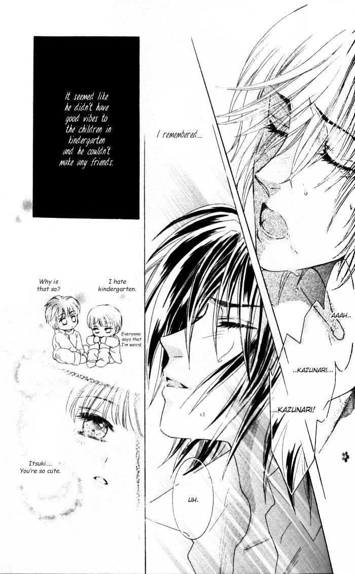 Joouheika no Oniwaban Chapter 3 page 39 - Chapter 3 : The Queen Majesty's Favorite