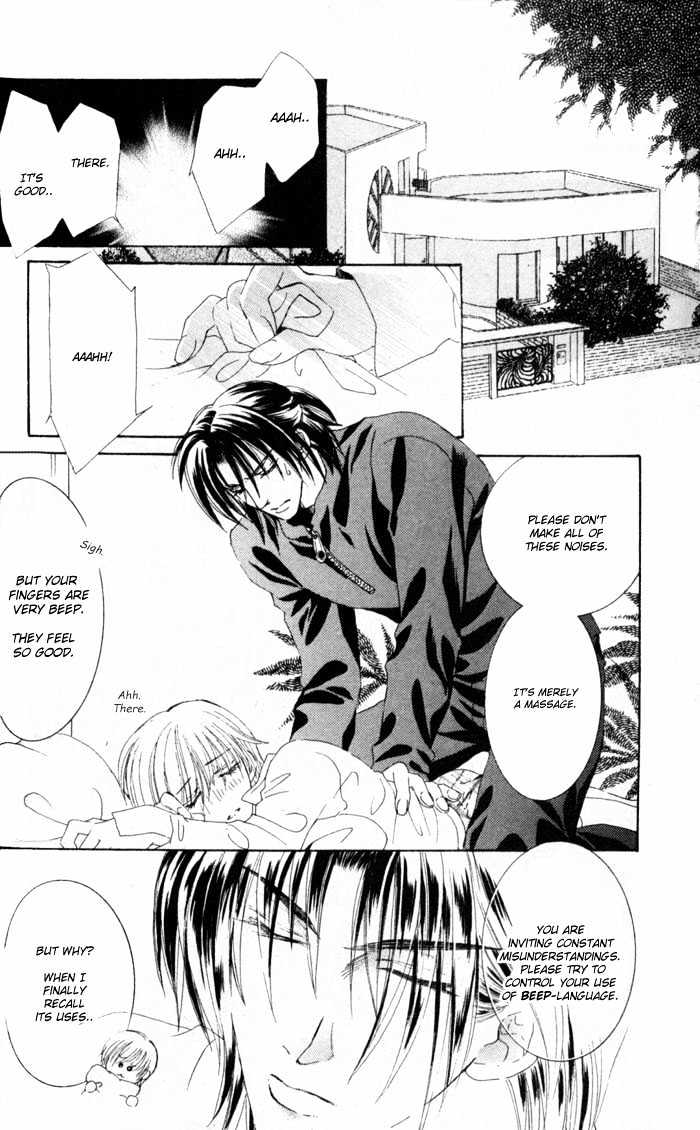 Joouheika no Oniwaban Chapter 3 page 7 - Chapter 3 : The Queen Majesty's Favorite