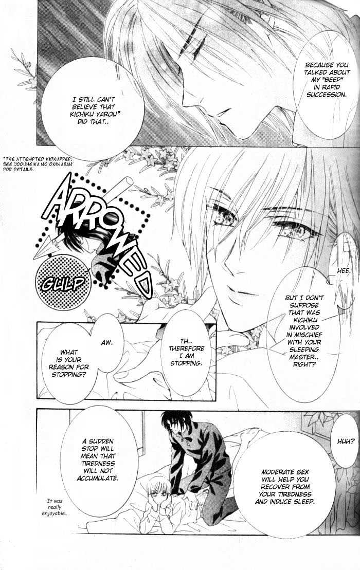 Joouheika no Oniwaban Chapter 3 page 8 - Chapter 3 : The Queen Majesty's Favorite