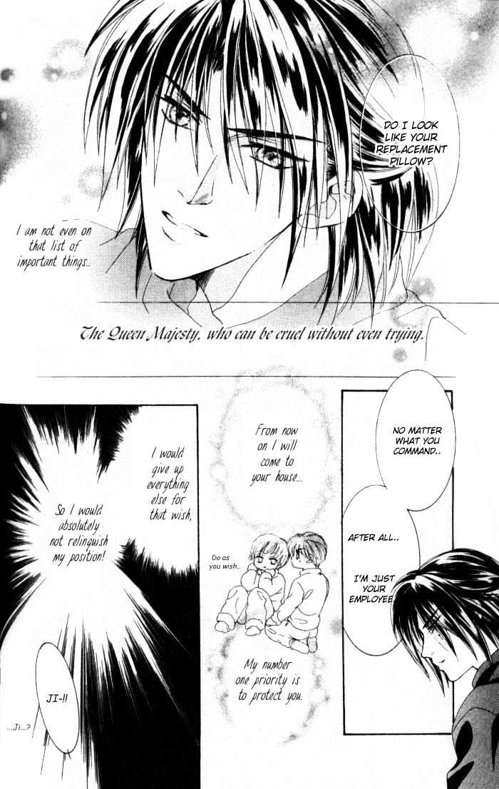 Joouheika no Oniwaban Chapter 3 page 9 - Chapter 3 : The Queen Majesty's Favorite