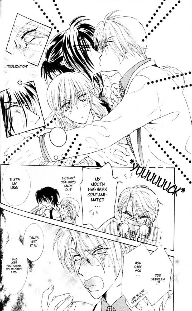 Joouheika no Oniwaban Chapter 4 page 18 - Chapter 4 : Her Majesty's Partner