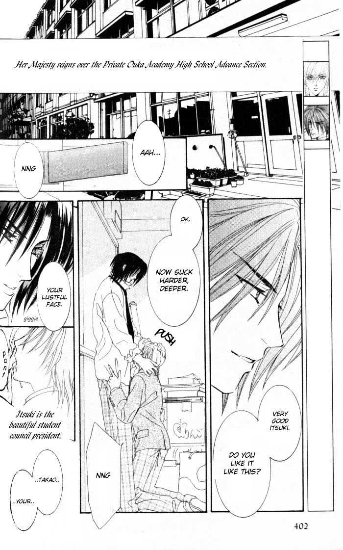 Joouheika no Oniwaban Chapter 4 page 2 - Chapter 4 : Her Majesty's Partner