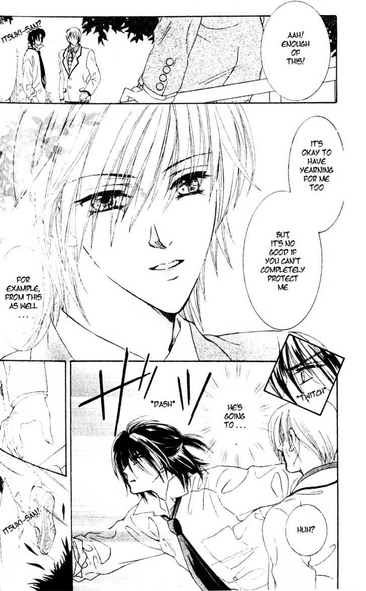 Joouheika no Oniwaban Chapter 4 page 20 - Chapter 4 : Her Majesty's Partner