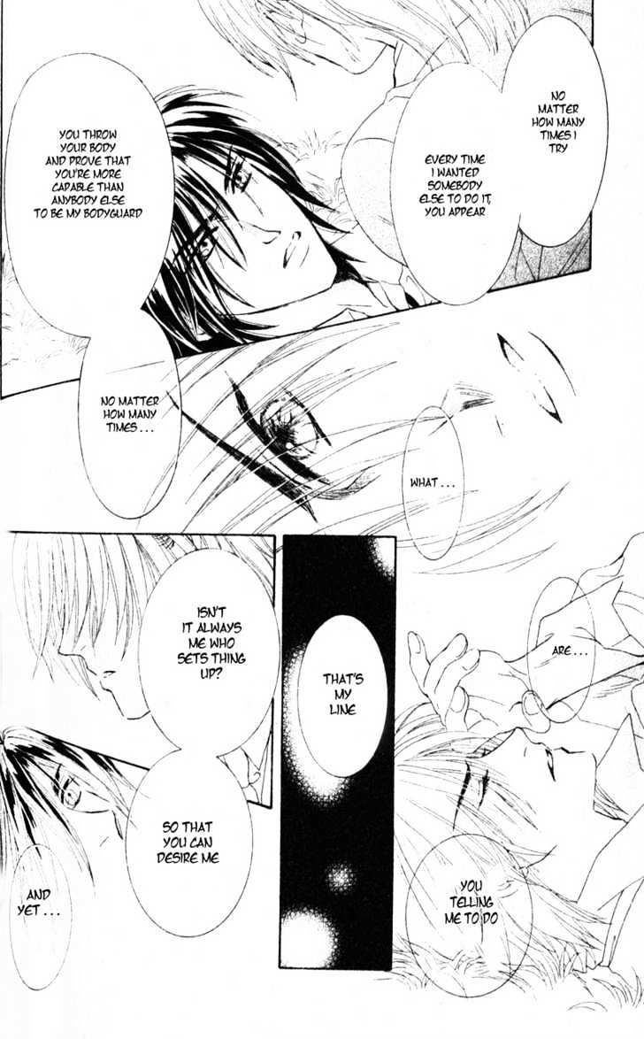 Joouheika no Oniwaban Chapter 4 page 24 - Chapter 4 : Her Majesty's Partner