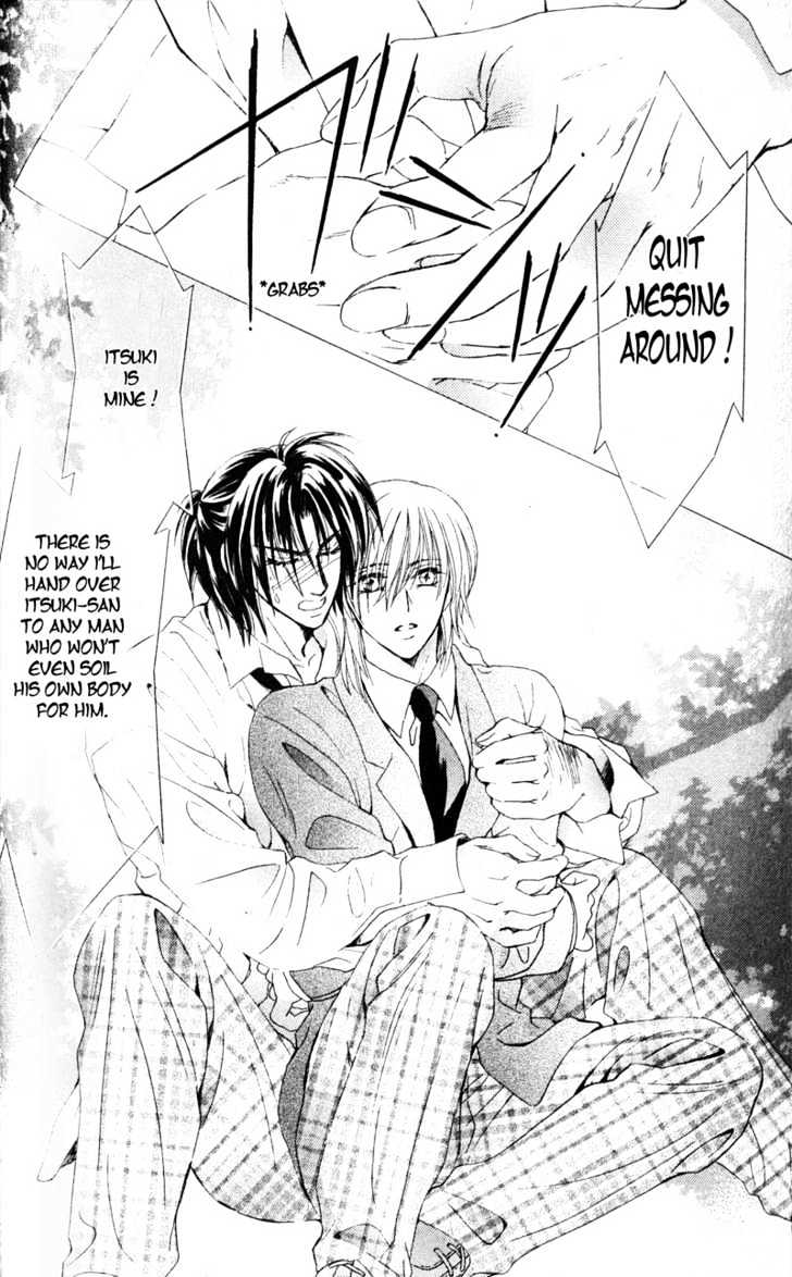 Joouheika no Oniwaban Chapter 4 page 26 - Chapter 4 : Her Majesty's Partner