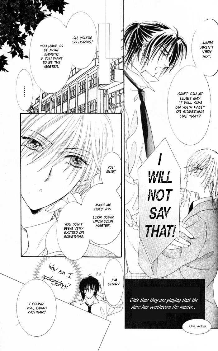 Joouheika no Oniwaban Chapter 4 page 3 - Chapter 4 : Her Majesty's Partner